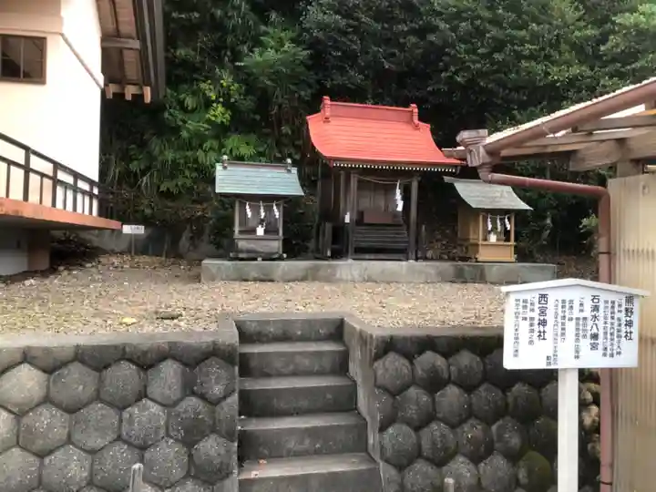 片岡神明宮の末社・摂社