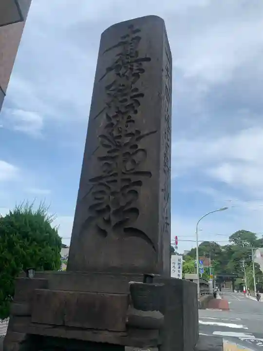 池上本門寺(東京都)