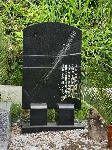 蔵雲院のその他建物