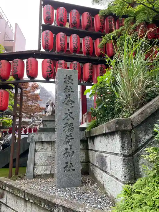 市谷亀岡八幡宮(東京都)