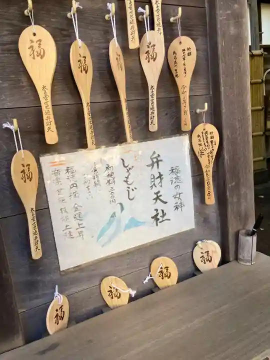 太子堂八幡神社(東京都)
