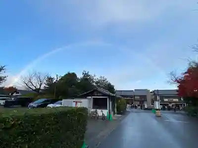 宝厳院(京都府)