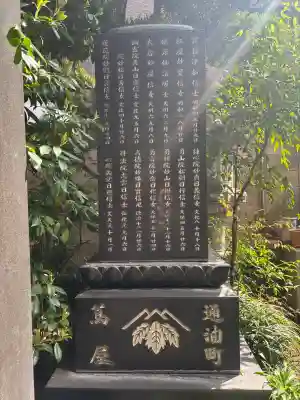正法寺の{uncategorized: "未分類", other: "その他", undefined: "問題あり", building: "その他建物", grave: "お墓", sacred_gate: "鳥居", guardian: "狛犬", statue: "像", buddha: "仏像", history: "歴史", nature: "自然", garden: "庭園", animal: "動物", pagoda: "塔", temizu: "手水舎", mountain_gate: "山門・神門", sanctuary: "本殿・本堂", subordinate: "末社・摂社", art: "芸術", scenery: "景色", jizo: "地蔵", ema: "絵馬", goshuin: "御朱印", omikuji: "おみくじ", items: "授与品その他", amulet: "お守り", goshuincho: "御朱印帳", eats: "食事", festival: "お祭り", votive_dance: "神楽", shichigosan: "七五三参", wedding: "結婚式", experience: "体験その他", initially: "初詣", around: "周辺", anti_infection: "感染症対策"}