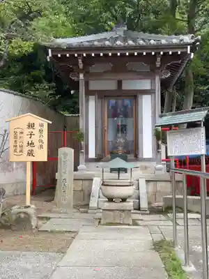 福祥寺（須磨寺）の地蔵