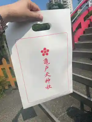 亀戸天神社の授与品その他