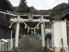 柏尾熊野神社の鳥居