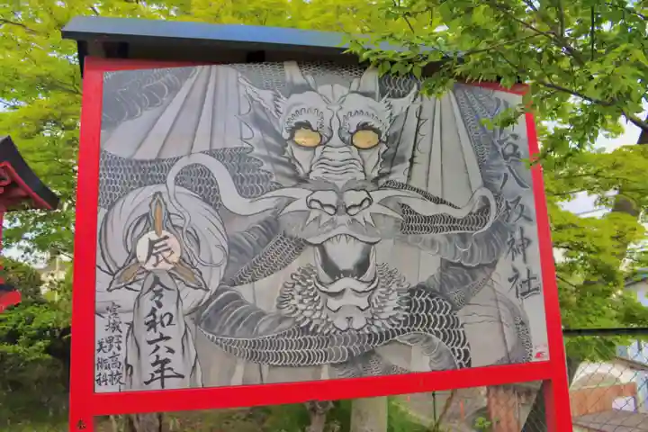 仙台八坂神社(宮城県)