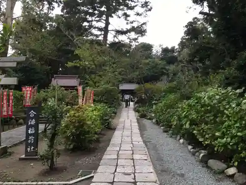 葛原岡神社のその他建物
