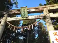 駒形神社(岩手県)