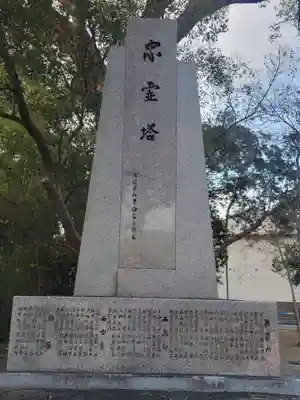 稲荷神社(愛媛県)
