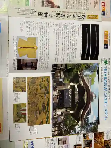 豊国神社の{uncategorized: "未分類", other: "その他", undefined: "問題あり", building: "その他建物", grave: "お墓", sacred_gate: "鳥居", guardian: "狛犬", statue: "像", buddha: "仏像", history: "歴史", nature: "自然", garden: "庭園", animal: "動物", pagoda: "塔", temizu: "手水舎", mountain_gate: "山門・神門", sanctuary: "本殿・本堂", subordinate: "末社・摂社", art: "芸術", scenery: "景色", jizo: "地蔵", ema: "絵馬", goshuin: "御朱印", omikuji: "おみくじ", items: "授与品その他", amulet: "お守り", goshuincho: "御朱印帳", eats: "食事", festival: "お祭り", votive_dance: "神楽", shichigosan: "七五三参", wedding: "結婚式", experience: "体験その他", initially: "初詣", around: "周辺", anti_infection: "感染症対策"}