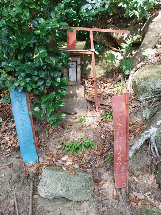 阿久津「田村神社」(郡山市阿久津町)旧社名:伊豆箱根三嶋三社(福島県)