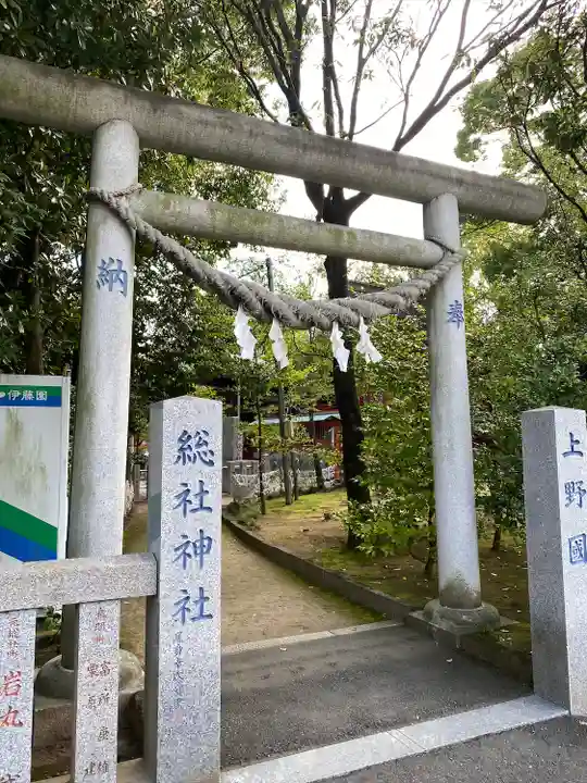 上野総社神社(群馬県)