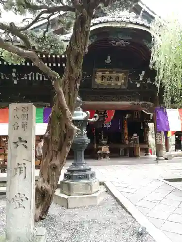 頂法寺（六角堂）のその他建物