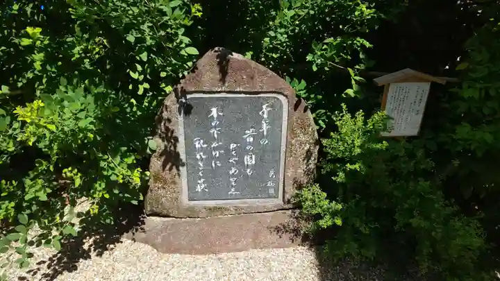 梨木神社のその他建物