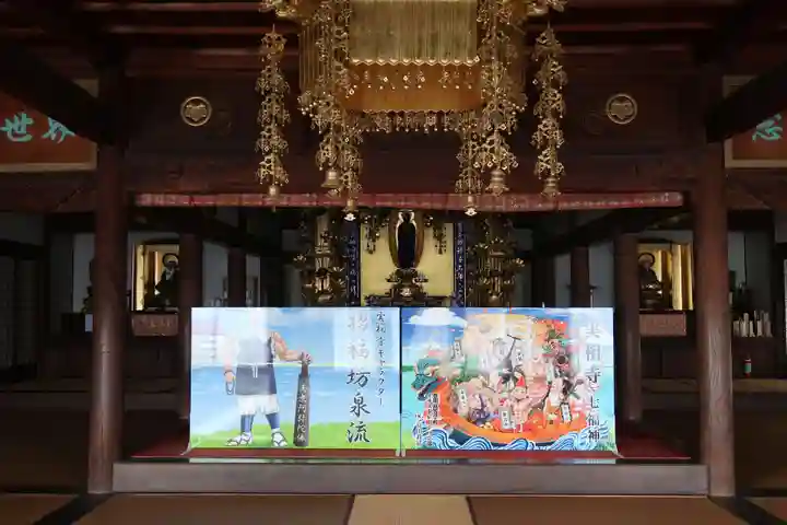 泉流山 実相寺(愛知県)