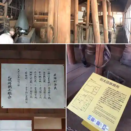 旧信濃神社のその他建物