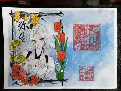 坪沼八幡神社(宮城県)