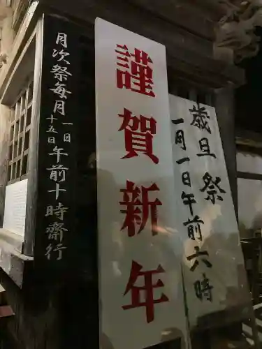 大洗磯前神社の{uncategorized: "未分類", other: "その他", undefined: "問題あり", building: "その他建物", grave: "お墓", sacred_gate: "鳥居", guardian: "狛犬", statue: "像", buddha: "仏像", history: "歴史", nature: "自然", garden: "庭園", animal: "動物", pagoda: "塔", temizu: "手水舎", mountain_gate: "山門・神門", sanctuary: "本殿・本堂", subordinate: "末社・摂社", art: "芸術", scenery: "景色", jizo: "地蔵", ema: "絵馬", goshuin: "御朱印", omikuji: "おみくじ", items: "授与品その他", amulet: "お守り", goshuincho: "御朱印帳", eats: "食事", festival: "お祭り", votive_dance: "神楽", shichigosan: "七五三参", wedding: "結婚式", experience: "体験その他", initially: "初詣", around: "周辺", anti_infection: "感染症対策"}
