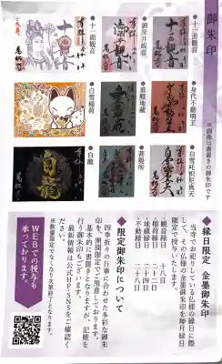 万松寺の{uncategorized: "未分類", other: "その他", undefined: "問題あり", building: "その他建物", grave: "お墓", sacred_gate: "鳥居", guardian: "狛犬", statue: "像", buddha: "仏像", history: "歴史", nature: "自然", garden: "庭園", animal: "動物", pagoda: "塔", temizu: "手水舎", mountain_gate: "山門・神門", sanctuary: "本殿・本堂", subordinate: "末社・摂社", art: "芸術", scenery: "景色", jizo: "地蔵", ema: "絵馬", goshuin: "御朱印", omikuji: "おみくじ", items: "授与品その他", amulet: "お守り", goshuincho: "御朱印帳", eats: "食事", festival: "お祭り", votive_dance: "神楽", shichigosan: "七五三参", wedding: "結婚式", experience: "体験その他", initially: "初詣", around: "周辺", anti_infection: "感染症対策"}