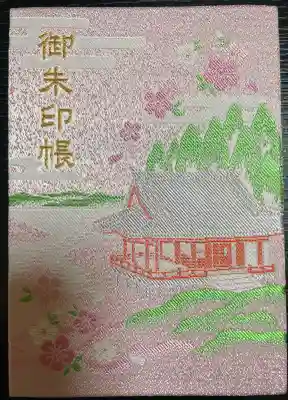 千光寺の{uncategorized: "未分類", other: "その他", undefined: "問題あり", building: "その他建物", grave: "お墓", sacred_gate: "鳥居", guardian: "狛犬", statue: "像", buddha: "仏像", history: "歴史", nature: "自然", garden: "庭園", animal: "動物", pagoda: "塔", temizu: "手水舎", mountain_gate: "山門・神門", sanctuary: "本殿・本堂", subordinate: "末社・摂社", art: "芸術", scenery: "景色", jizo: "地蔵", ema: "絵馬", goshuin: "御朱印", omikuji: "おみくじ", items: "授与品その他", amulet: "お守り", goshuincho: "御朱印帳", eats: "食事", festival: "お祭り", votive_dance: "神楽", shichigosan: "七五三参", wedding: "結婚式", experience: "体験その他", initially: "初詣", around: "周辺", anti_infection: "感染症対策"}