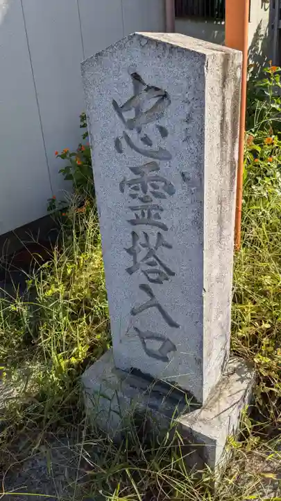 愛宕神社のその他建物