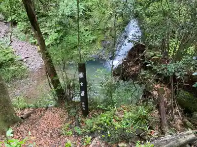 七渕神社(高知県)