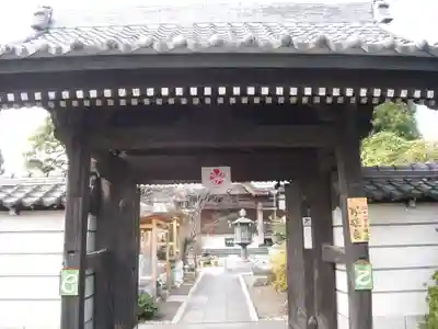 総持院(神奈川県)