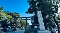 大鳥大社(大阪府)