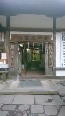 夫婦大國社(春日大社末社)の本殿・本堂