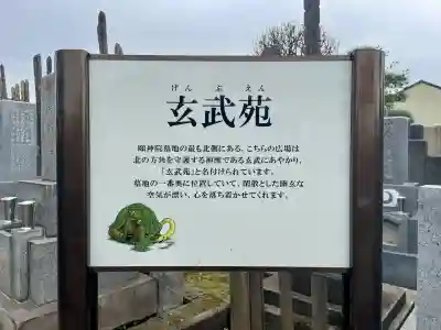 頤神襌院の{uncategorized: "未分類", other: "その他", undefined: "問題あり", building: "その他建物", grave: "お墓", sacred_gate: "鳥居", guardian: "狛犬", statue: "像", buddha: "仏像", history: "歴史", nature: "自然", garden: "庭園", animal: "動物", pagoda: "塔", temizu: "手水舎", mountain_gate: "山門・神門", sanctuary: "本殿・本堂", subordinate: "末社・摂社", art: "芸術", scenery: "景色", jizo: "地蔵", ema: "絵馬", goshuin: "御朱印", omikuji: "おみくじ", items: "授与品その他", amulet: "お守り", goshuincho: "御朱印帳", eats: "食事", festival: "お祭り", votive_dance: "神楽", shichigosan: "七五三参", wedding: "結婚式", experience: "体験その他", initially: "初詣", around: "周辺", anti_infection: "感染症対策"}