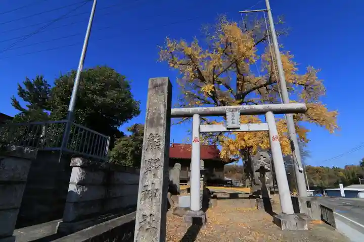 熊野神社の鳥居