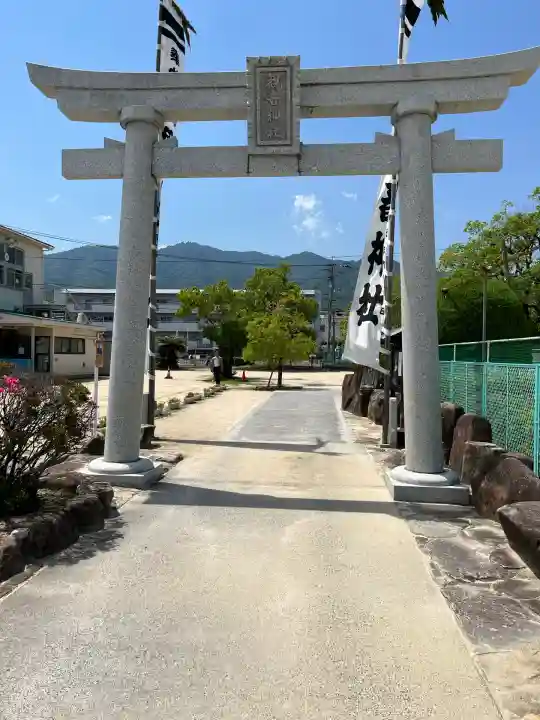 観音神社(広島県)