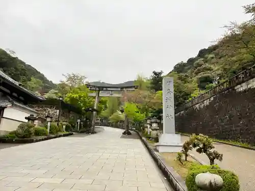 伊奈波神社(岐阜県)
