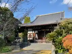 国土安穏寺(東京都)