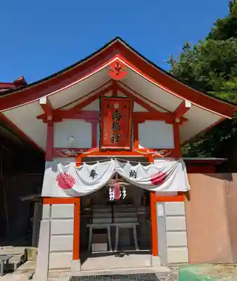 高屋敷稲荷神社(福島県)