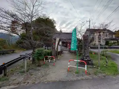 久昌寺(埼玉県)