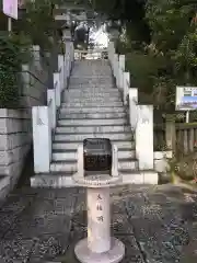 多摩川浅間神社の建物その他