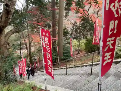 毘沙門堂門跡(京都府)