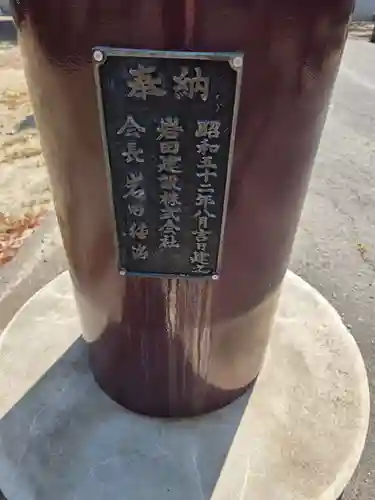 苗穂神社の鳥居
