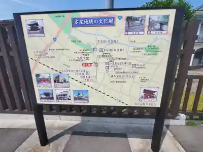 慈恩寺(埼玉県)