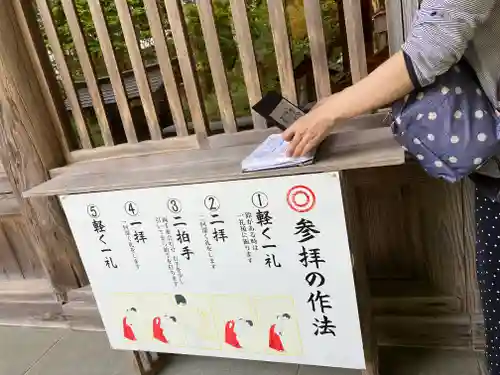 日吉神社(秋田県)