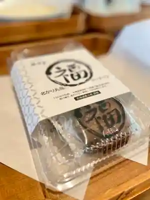 伊達神社(北海道)