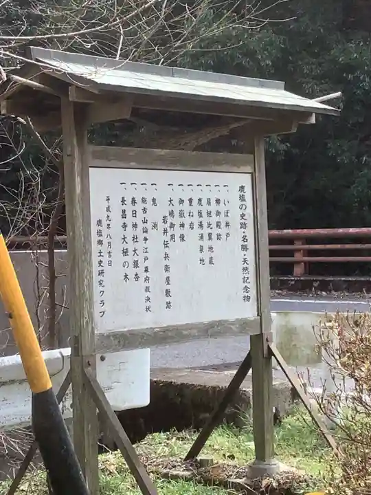 いぼ井戸地蔵のその他建物