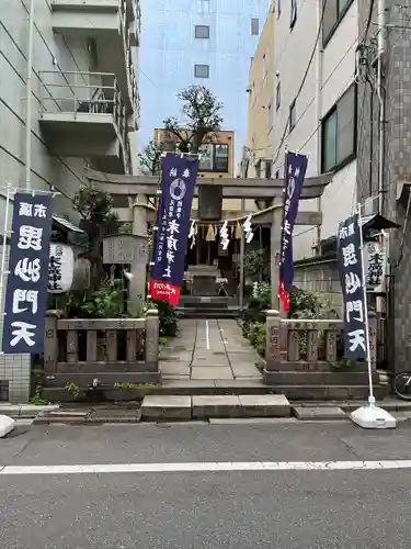 末廣神社(東京都)