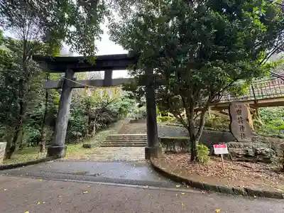 世持神社(沖縄県)