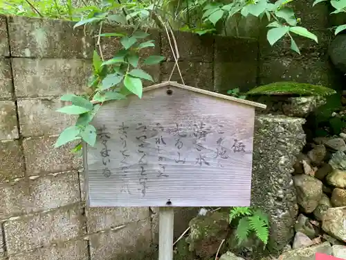 藤乃稲荷神社のその他建物