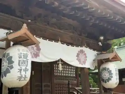 青森縣護國神社(青森県)