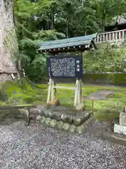 事任八幡宮(静岡県)