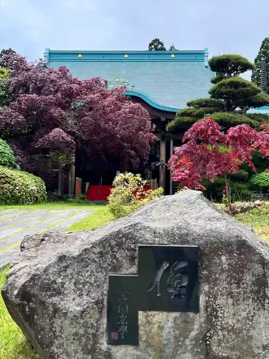 楽水亭 大龍寺(秋田県)